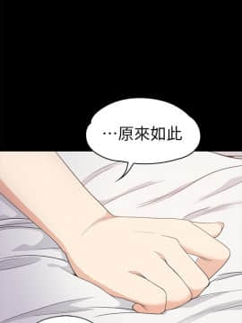 爱上酒店妹 01-88話[完結]_1033