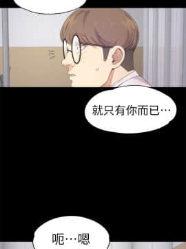 爱上酒店妹 01-88話[完結]_1034