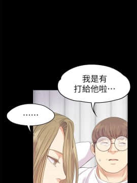 爱上酒店妹 01-88話[完結]_1032
