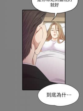 爱上酒店妹 01-88話[完結]_1031
