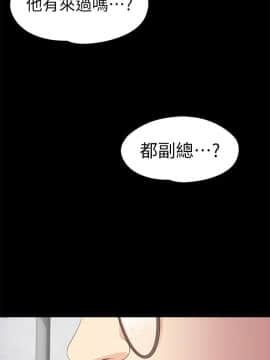 爱上酒店妹 01-88話[完結]_1029