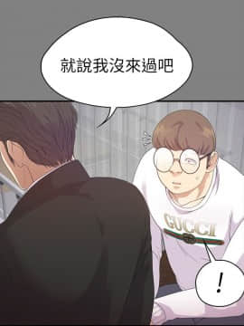 爱上酒店妹 01-88話[完結]_1030