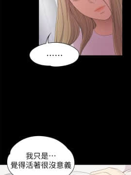 爱上酒店妹 01-88話[完結]_1028