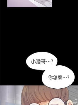 爱上酒店妹 01-88話[完結]_1026