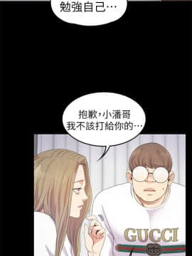 爱上酒店妹 01-88話[完結]_1027