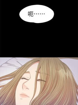 爱上酒店妹 01-88話[完結]_1025