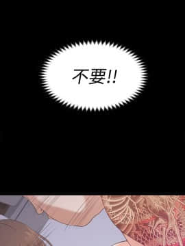 爱上酒店妹 01-88話[完結]_1018