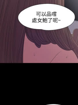 爱上酒店妹 01-88話[完結]_1017
