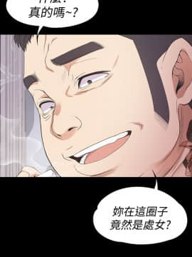 爱上酒店妹 01-88話[完結]_1014
