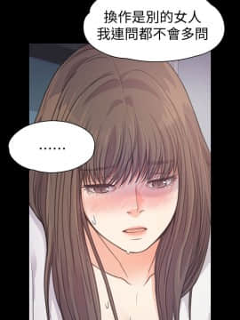爱上酒店妹 01-88話[完結]_1013