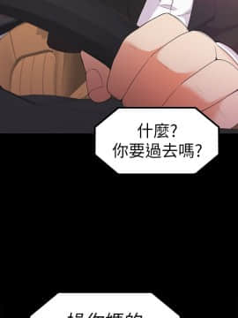 爱上酒店妹 01-88話[完結]_1010