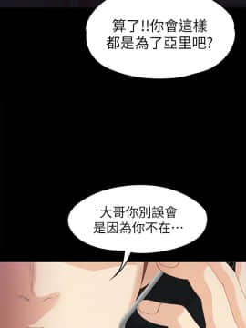 爱上酒店妹 01-88話[完結]_1008