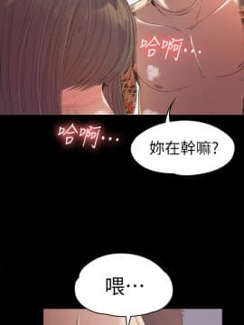 爱上酒店妹 01-88話[完結]_1006