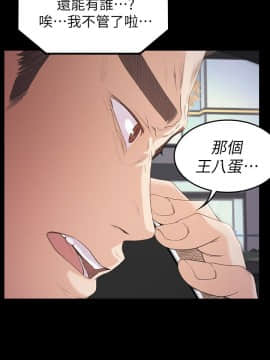 爱上酒店妹 01-88話[完結]_1000