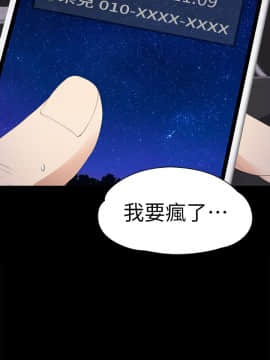 爱上酒店妹 01-88話[完結]_1001