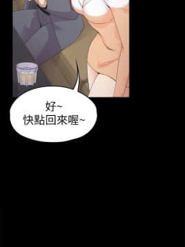 爱上酒店妹 01-88話[完結]_0996