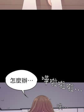 爱上酒店妹 01-88話[完結]_0993