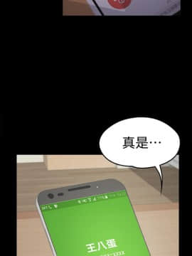 爱上酒店妹 01-88話[完結]_0990