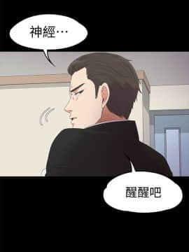 爱上酒店妹 01-88話[完結]_0638