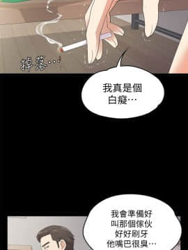 爱上酒店妹 01-88話[完結]_0637
