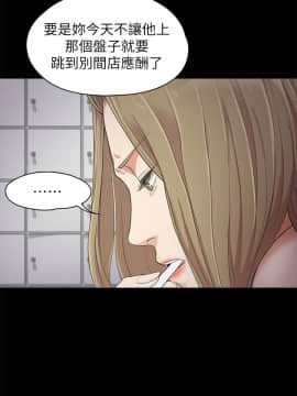 爱上酒店妹 01-88話[完結]_0633