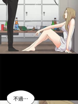 爱上酒店妹 01-88話[完結]_0634