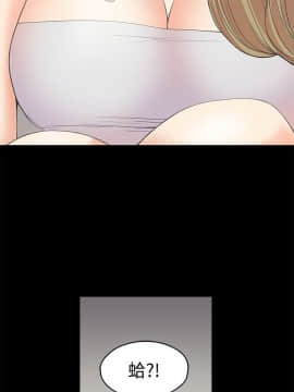 爱上酒店妹 01-88話[完結]_0635
