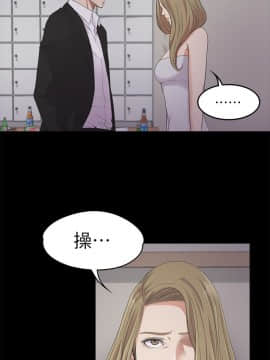 爱上酒店妹 01-88話[完結]_0632