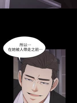 爱上酒店妹 01-88話[完結]_0630