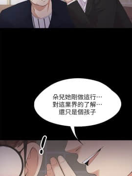 爱上酒店妹 01-88話[完結]_0629