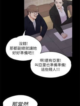 爱上酒店妹 01-88話[完結]_0627