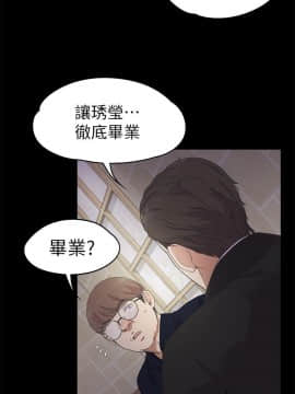 爱上酒店妹 01-88話[完結]_0624