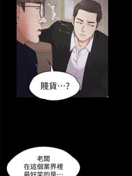 爱上酒店妹 01-88話[完結]_0622