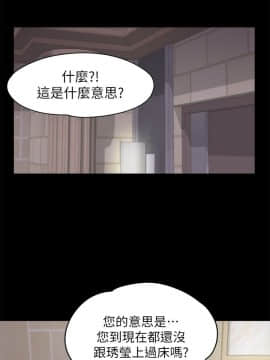 爱上酒店妹 01-88話[完結]_0620