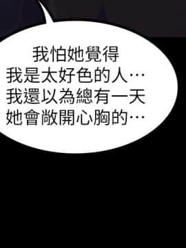爱上酒店妹 01-88話[完結]_0621