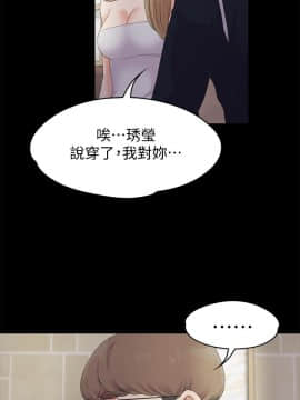 爱上酒店妹 01-88話[完結]_0618