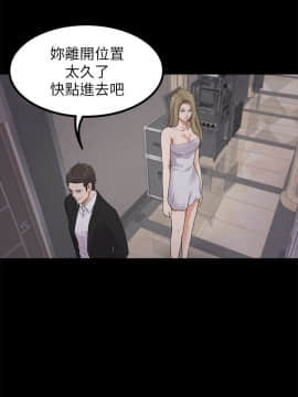 爱上酒店妹 01-88話[完結]_0614