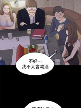 爱上酒店妹 01-88話[完結]_0616