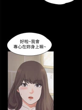 爱上酒店妹 01-88話[完結]_0617
