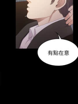 爱上酒店妹 01-88話[完結]_0881