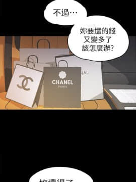 爱上酒店妹 01-88話[完結]_0875