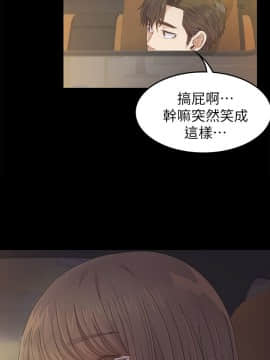 爱上酒店妹 01-88話[完結]_0876