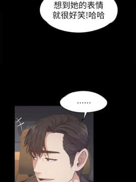 爱上酒店妹 01-88話[完結]_0877