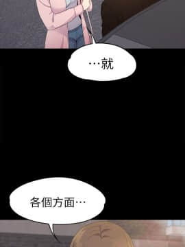 爱上酒店妹 01-88話[完結]_0879