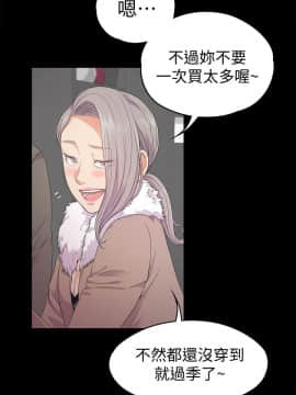 爱上酒店妹 01-88話[完結]_0870