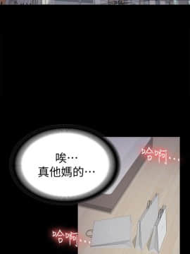 爱上酒店妹 01-88話[完結]_0871