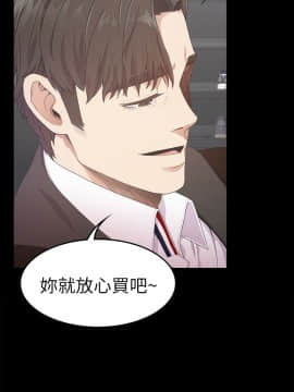 爱上酒店妹 01-88話[完結]_0863