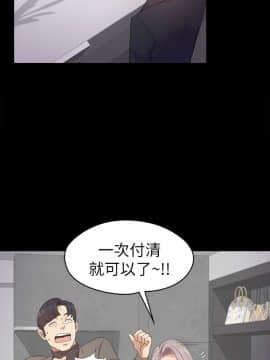 爱上酒店妹 01-88話[完結]_0864