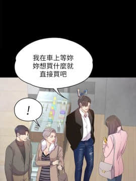 爱上酒店妹 01-88話[完結]_0865