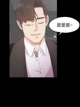 爱上酒店妹 01-88話[完結]_0867